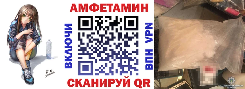 Купить где  Любим  Amphetamine VHQ 