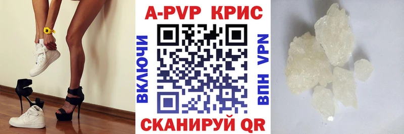 Купить  Любим  APVP Соль 