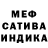 Канабис SATIVA & INDICA Tokagero