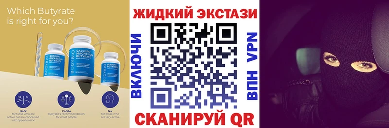 БУТИРАТ GHB  Купить где  Любим 