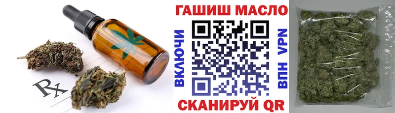 Еда ТГК марихуана  Купить где  Любим 
