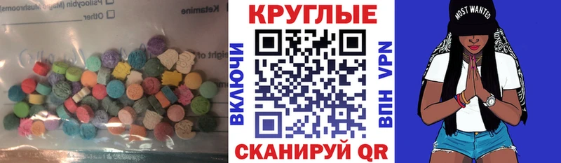 Экстази louis Vuitton  Купить закладки  Любим 