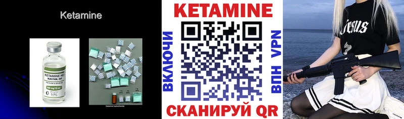Купить где  Любим  Кетамин ketamine 