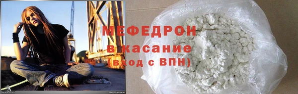 герыч Верея