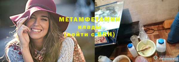 герыч Верея