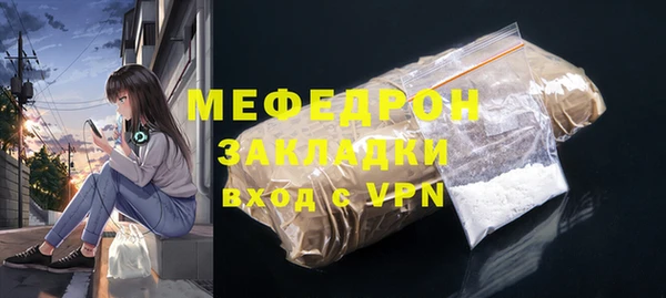 дурь Верхний Тагил