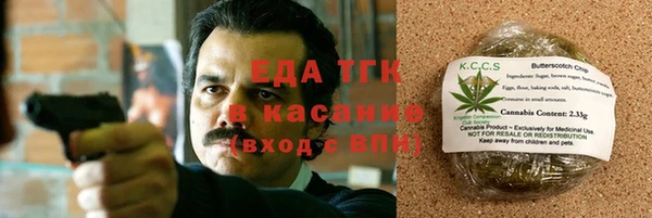 мефедрон мука Верхнеуральск