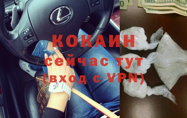 герыч Верея