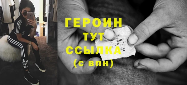 герыч Верея