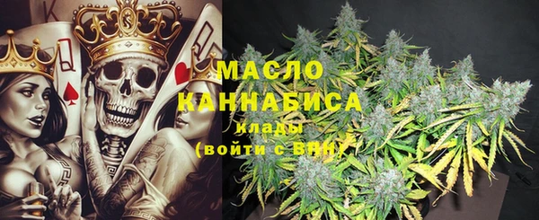 мефедрон мука Верхнеуральск