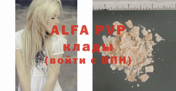 герыч Верея