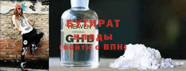 мефедрон мука Верхнеуральск