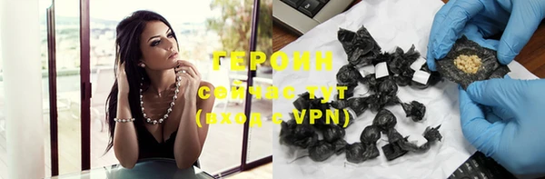 дурь Верхний Тагил