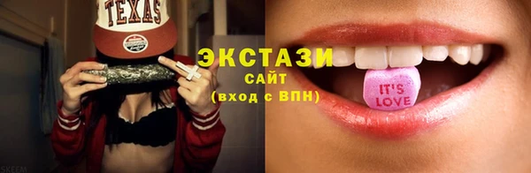 герыч Верея