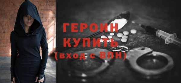 герыч Верея