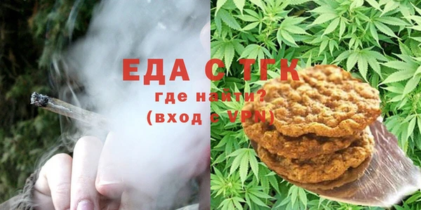 мефедрон мука Верхнеуральск
