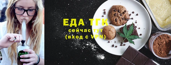 мефедрон мука Верхнеуральск