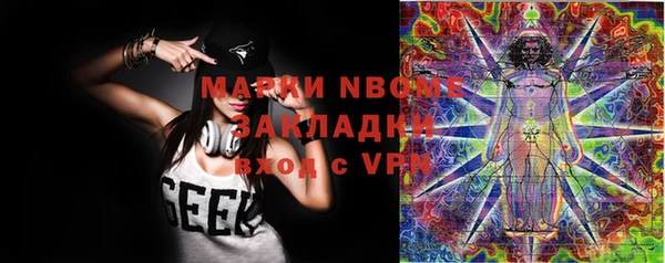 дурь Верхний Тагил