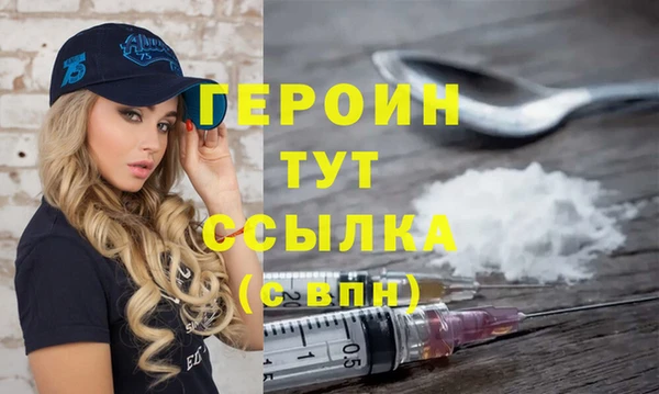 герыч Верея