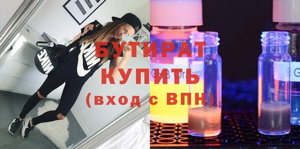 дурь Верхний Тагил