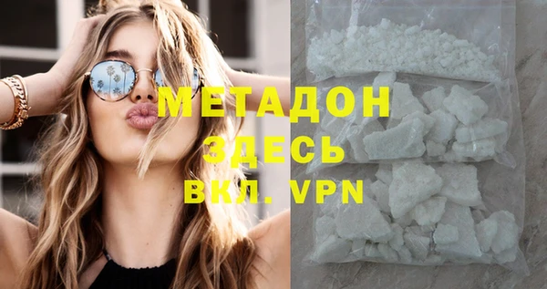 мефедрон мука Верхнеуральск