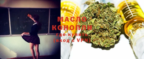 мефедрон мука Верхнеуральск