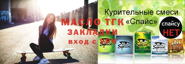герыч Верея
