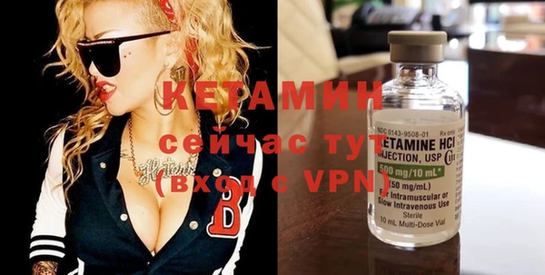 дурь Верхний Тагил