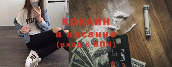 герыч Верея