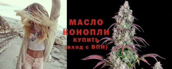 герыч Верея