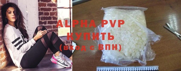 герыч Верея