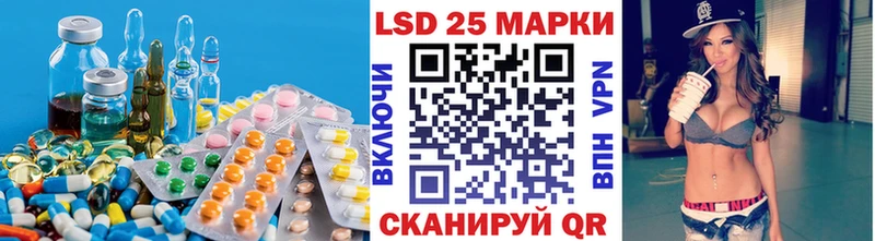 ЛСД экстази кислота  Купить где  Любим 