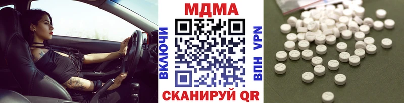 MDMA crystal  Купить  Любим 