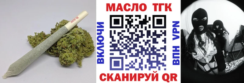 Дистиллят ТГК гашишное масло  Купить где  Любим 